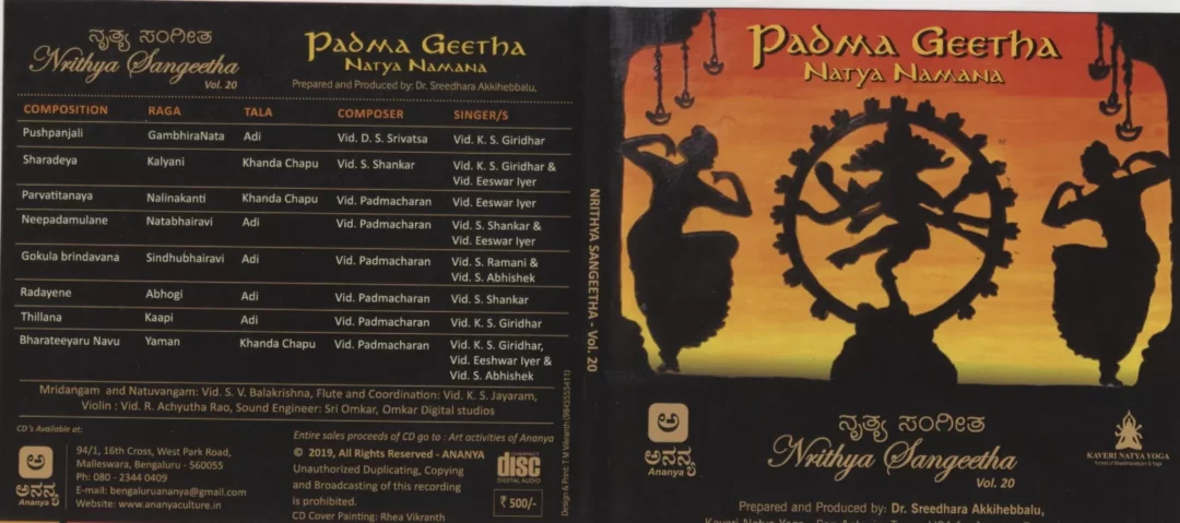 Ananya CD Vol. 20