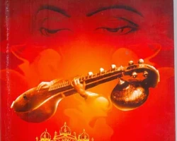 Language - Kannada<br>
<br>Price - Rs.300/-<br>
<br>Author - Prof.V.Amrutha<br>
<br>Published in 2010